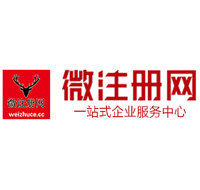 福鼎贵州注册公司没有地址怎么办
